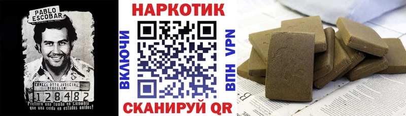 Купить наркотики Светлогорск ГАШИШ  COCAIN  Альфа ПВП  Бошки Шишки  АМФ  МЕФ 
