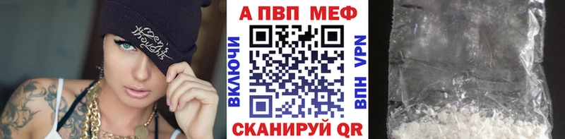 Alpha-PVP Crystall Светлогорск