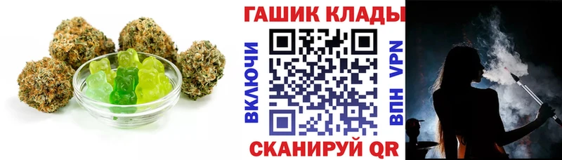 Canna-Cookies конопля  Светлогорск 