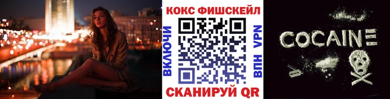 КОКАИН Columbia где купить Светлогорск