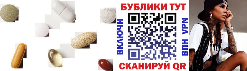 Ecstasy Philipp Plein  купить наркоту  Светлогорск 
