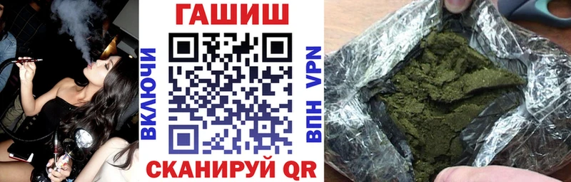 магазин продажи наркотиков  Светлогорск  Гашиш гарик 