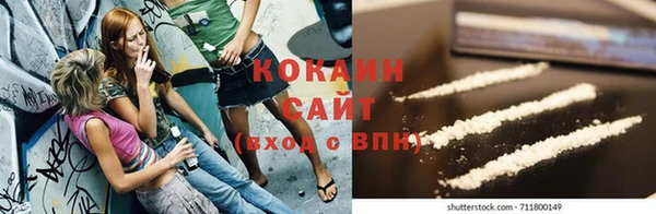 спайс Верея