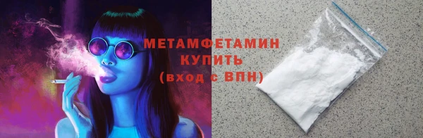 метамфетамин Верхнеуральск