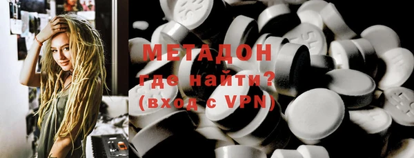 прущая мука Верхний Тагил