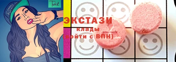 спайс Верея