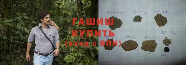 спайс Верея