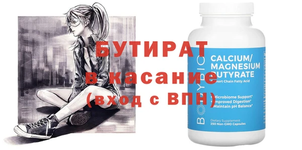 метамфетамин Верхнеуральск