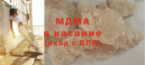 спайс Верея