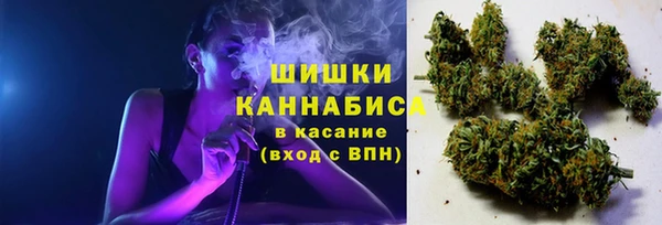 метамфетамин Верхнеуральск