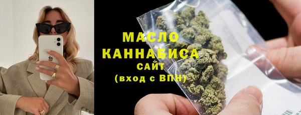 метамфетамин Верхнеуральск