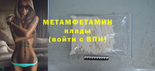 прущая мука Верхний Тагил