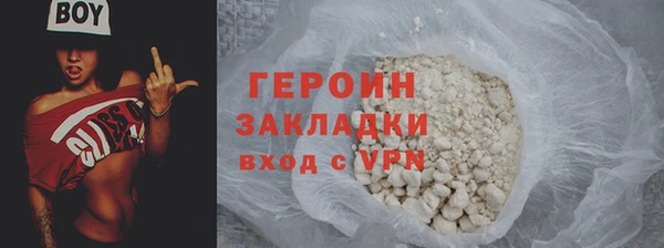 спайс Верея