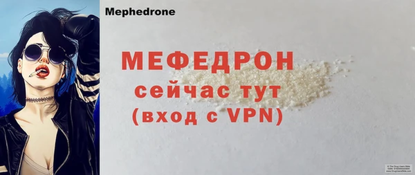 спайс Верея