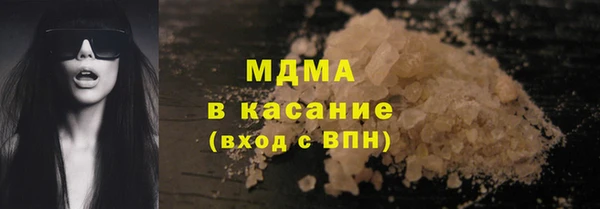 метамфетамин Верхнеуральск