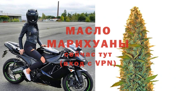 метамфетамин Верхнеуральск