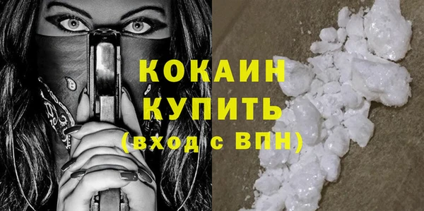 прущая мука Верхний Тагил