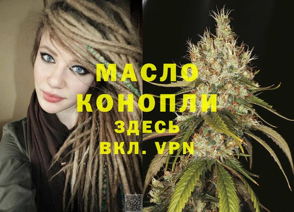 метамфетамин Верхнеуральск