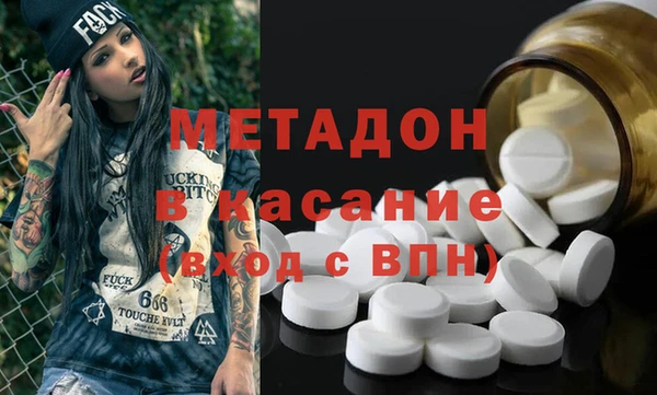 прущая мука Верхний Тагил