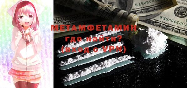 метамфетамин Верхнеуральск