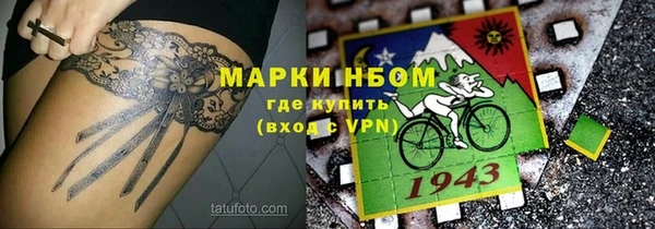 спайс Верея