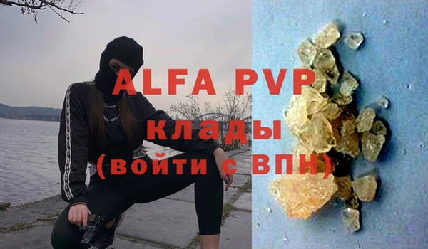 метамфетамин Верхнеуральск