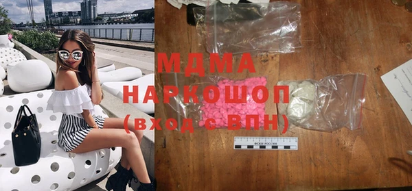 метамфетамин Верхнеуральск