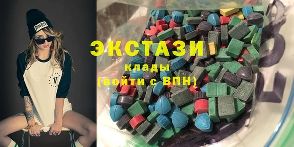 спайс Верея