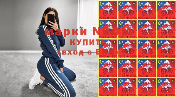 прущая мука Осташков
