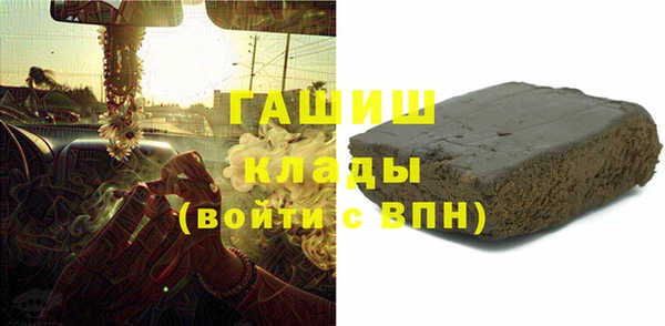 кокаин колумбия Осинники