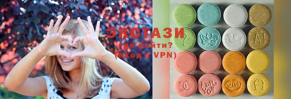 метамфетамин Верхнеуральск