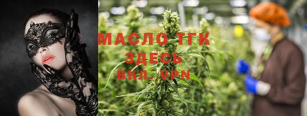метамфетамин Верхнеуральск