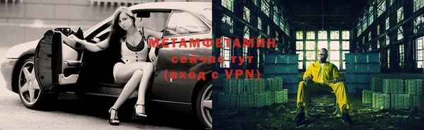 прущая мука Верхний Тагил