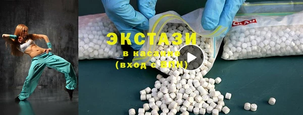 метамфетамин Верхнеуральск