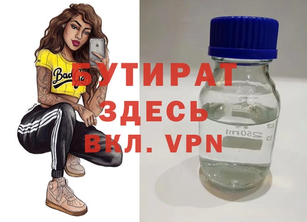 Альфа ПВП Бугульма