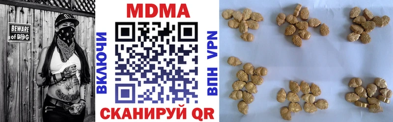 MDMA VHQ  Светлогорск 