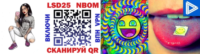 площадка наркотические препараты  Светлогорск  Марки N-bome 1,5мг 