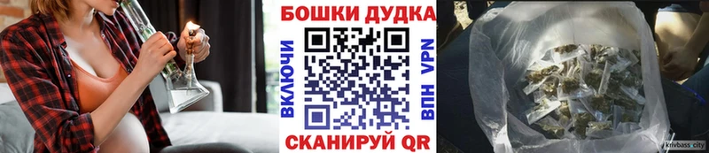 Канабис THC 21% Светлогорск